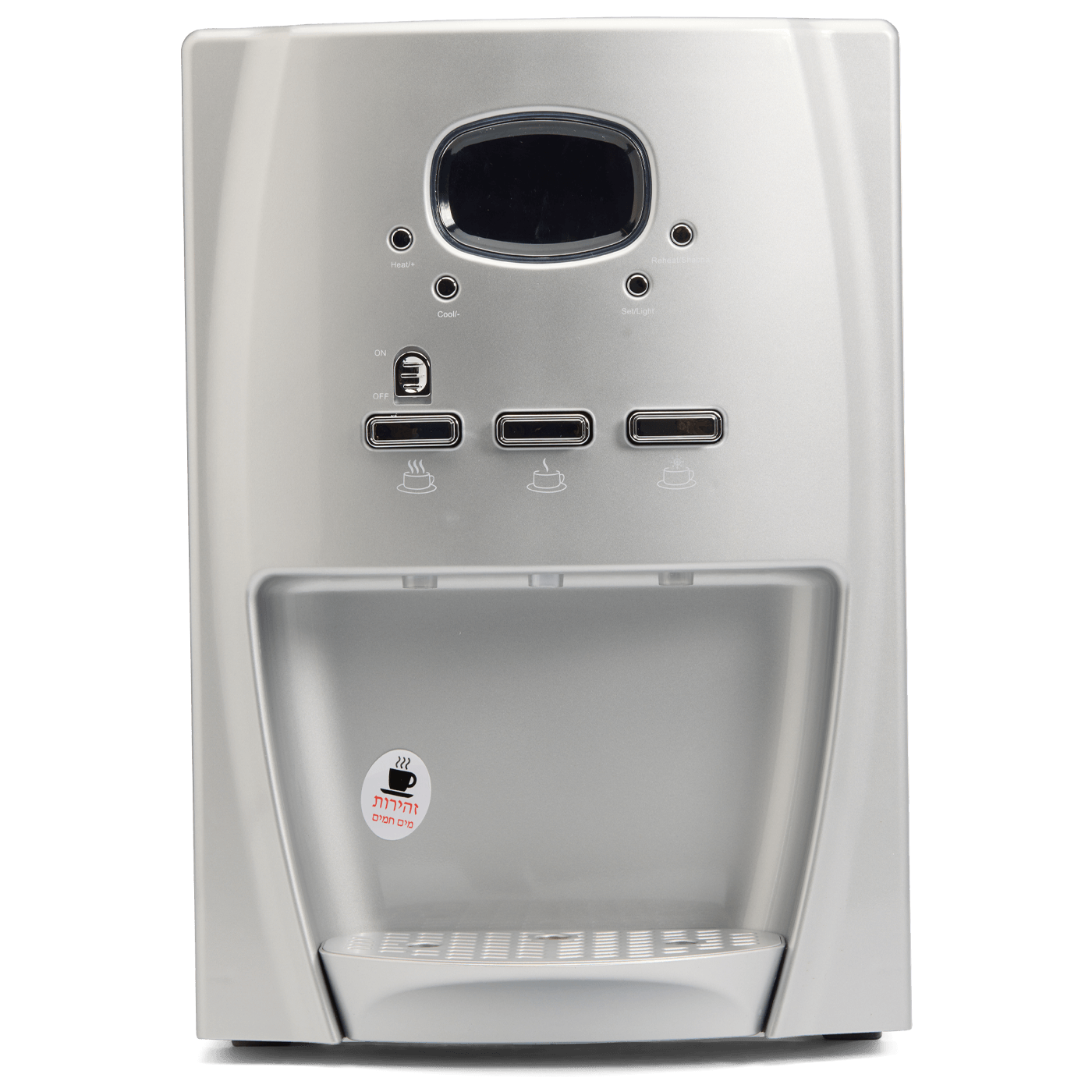 Alpha Plus water dispenser advanced Approved for Shabbat use " Beit Din Rubin
