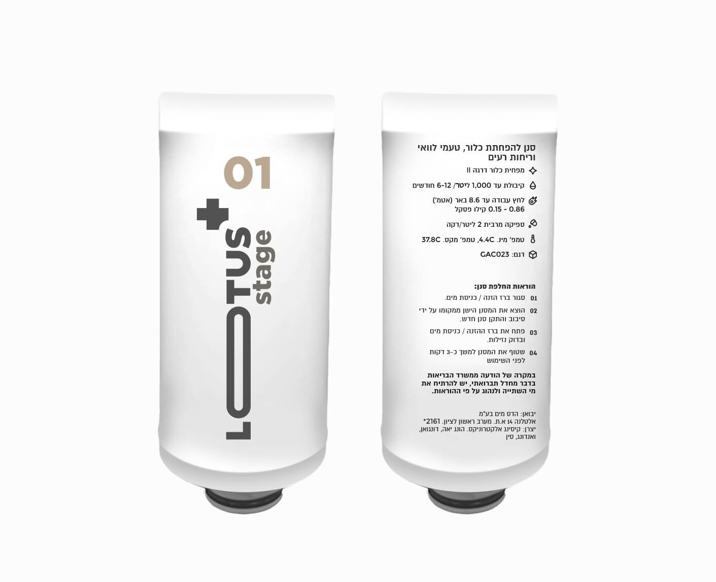 Lotus+ UV activated carbon block filter cartridge by SPIRIT Water Pro