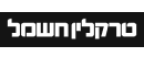 Traklin Hashmal Logo